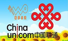 中国联通海报图片