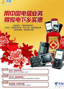 单页qu图片