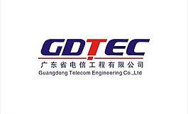广东省电信工程公司logo图片