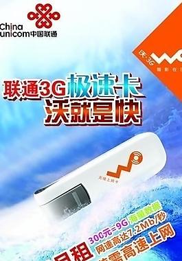 极速卡图片
