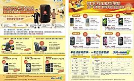新礼包单张图片