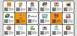 标志图片