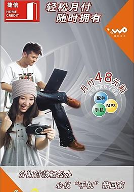 分期付款图片