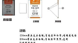 联通营业厅水晶门牌图片