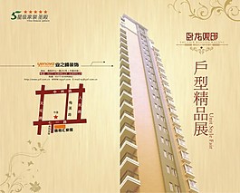 卧龙官邸