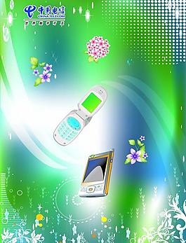 炫彩手机海报图片