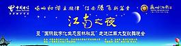 舞台背景图片