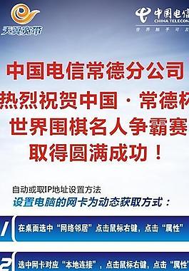 天翼3g图片