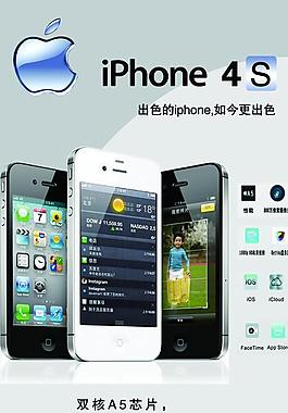 苹果4s图片苹果4s手机苹果6图片天翼4g苹果6苹果4s广告图片苹果4 手机