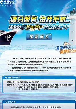 满分服务由我护航图片