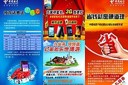 省钱就是硬道理图片