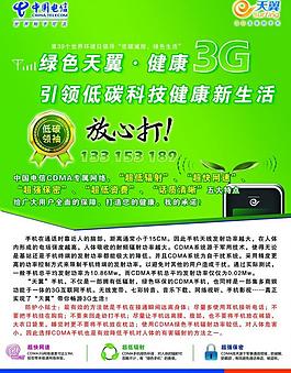 十一活动图片