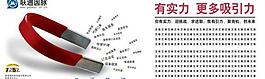 磁铁创意广告图片