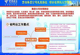 表格模板图片