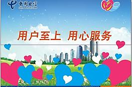 形象 背景 底图 大图图片