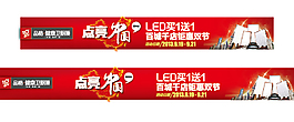 腰线