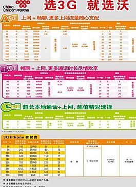 选３ｇ就选跃图片