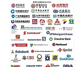 银行标志大全