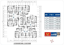 建材户型图