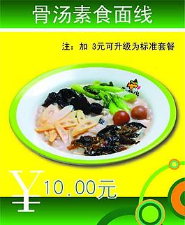 点餐灯箱