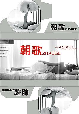 床垫包角图片