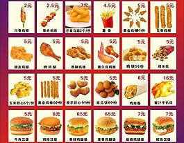 肯德基 汉堡包图片