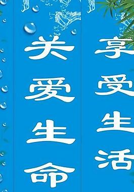 开店包柱图片