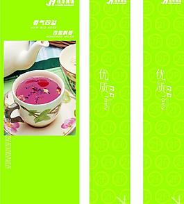 茶叶包柱图片
