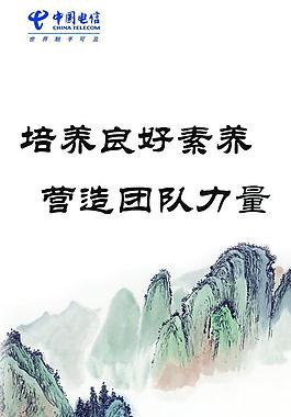 办公室标语图片