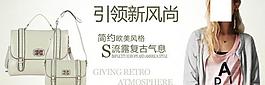 女包淘宝页图片