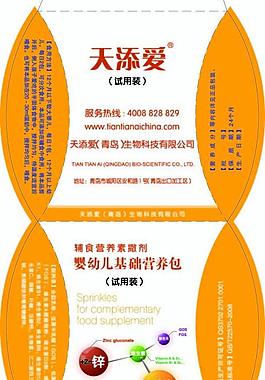 婴幼儿基础营养包图片