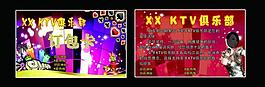 ktv订包卡图片
