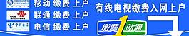 移动上户图片