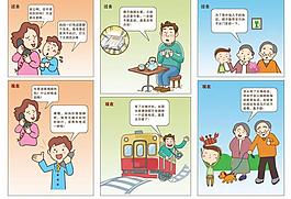 超级无绳天翼折页图片