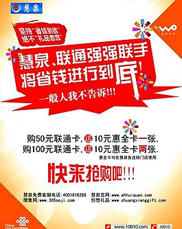 将省钱进行到底图片