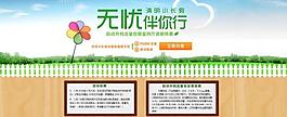 电信自动升档流量包图片
