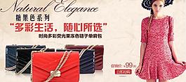 多彩大气女包海报图片