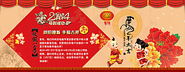 过年放假通知 公告通知