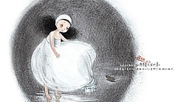 白裙子的女孩