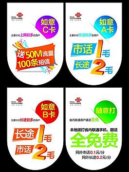 如意卡图片