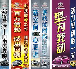 广汽丰田四大车型包柱图片