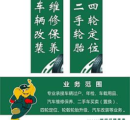 金宇轮胎图片