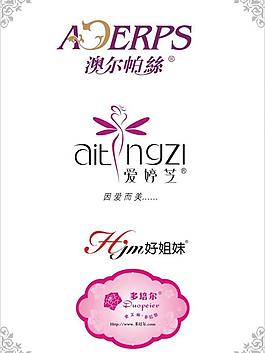 内衣标志图片