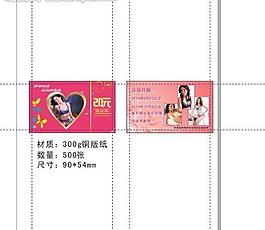 内衣广告图片
