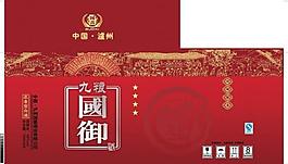 九粮国御酒包箱图片