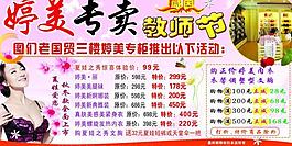 婷美内衣图片