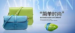 淘宝banner广告图片