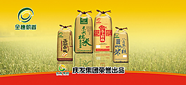 产品宣传