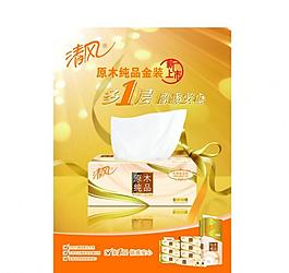 清风图片