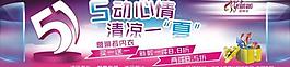 内衣店图片